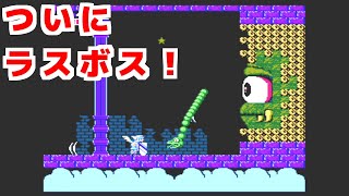 【レトロゲーシリーズ 】光神話 パルテナの鏡#13＜4面＞