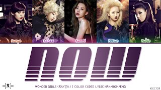 Wonder Girls (원더걸스) - &quot;Now&quot; Lyrics [Color Coded Han/Rom/Eng]