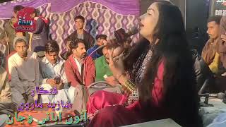 Download lagu Aaon Abane Wanjan / Shazia Marvi /  Video / Sindh  Production Gold Ofricial mp3