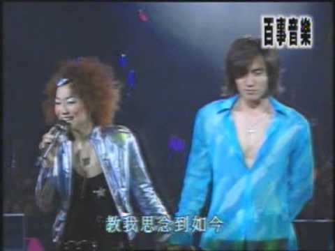 Jerry in Concert Pepsi Blue Power "The Moon Represent in my heart"