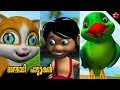 Most Popular Songs Of Manjadi Kathu Manjadi And Pupi Songs