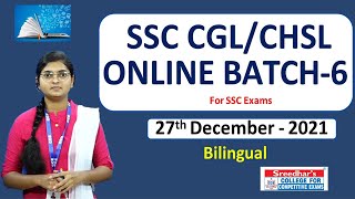 SSC CGL CHSL Online Coaching Classes in Telugu and English Batch-6 | Best SSC CGL CHSL 2021 Classes
