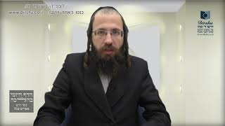 האם ניתן לקיים את טהרת 'תשעה קבין' באמצעות מקלחת?- סימן פ"ח סעיף א'- אמצע סעיף א' "יש שכתבו"