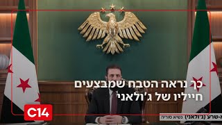 "כורדי חזיר": כך נראה הטבח שמבצעים חייליו של ג'ולאני - אחיקם הימלפרב | החדשות (חדשות ערוץ 14) - התמונה מוצגת ישירות מתוך אתר האינטרנט יוטיוב. זכויות היוצרים בתמונה שייכות ליוצרה. קישור קרדיט למקור התוכן נמצא בתוך דף הסרטון "כורדי חזיר": כך נראה הטבח שמבצעים חייליו של ג'ולאני - אחיקם הימלפרב | החדשות (חדשות ערוץ 14) - התמונה מוצגת ישירות מתוך אתר האינטרנט יוטיוב. זכויות היוצרים בתמונה שייכות ליוצרה. קישור קרדיט למקור התוכן נמצא בתוך דף הסרטון