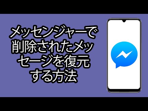 Telegram: メッセンジャーはアプリストアから削除されるべき