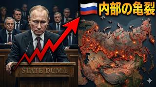 【衝撃】クレムリンで信じられない事態が勃発…プーチン失脚はもはや「不可避」に