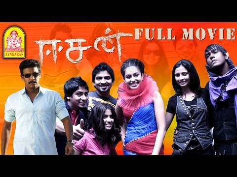 download lagu mp3 mp4 Eesan Tamil Movie Hd, download lagu Eesan Tamil Movie Hd gratis, unduh video klip Eesan Tamil Movie Hd