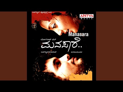 Kanna Haniyondigey — watch video
