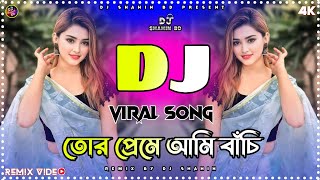 Download lagu Tor Preme Ami Bachi DJ Gan| তোর প্রেমে আমি বাঁচি| Monir Khan| New Love Dj Song 2025 DJ Shahin mp3