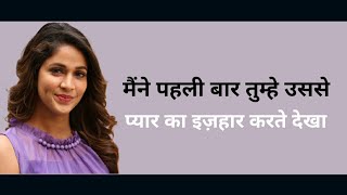 Lavanya Tripathi New Sad Movie Dialogue WhatsApp Status Video 2021 ||My Name Is Lucky||Dailog Status