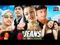 Jeans 1998 Aishwarya Rai Prashanth A R Rahman Musical Full Movie In HD