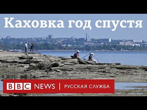 BBC News - Русская служба
