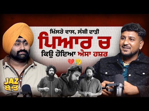 Jazbaat (ਜਜ਼ਬਾਤ) and jagroop bath