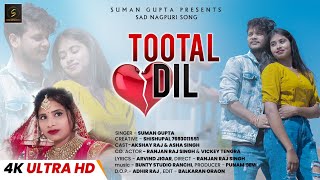 Tutal Dil||Singer-Suman Gupta||New Nagpuri Sad💔Song 2023||#viralvideo #sadsong 😭#nagpurisadrisong
