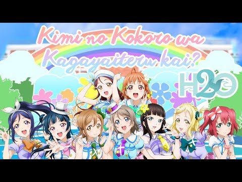 Get Aqours English Lyrics Kimi No Kokoro Wa Kagayaiteru Kai English Wattpad Desktop Wallpaper Wallpaper Aqours English Lyrics Kimi No Kokoro Wa Kagayaiteru Kai English Wattpad Free HD