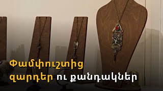 Փամփուշտից զարդեր. գյումրեցի քանդակագործն Ադրբեջանի վայրագությունների մասին պատմում է արվեստի լեզվով