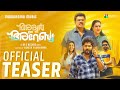 Iyer In Arabia | Teaser | M A Nishad | Urvashi | Mukesh | Dhyan Sreenivasan |  Vignesh Vijayakumar