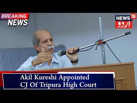 download lagu mp3 mp4 Tripura Chief Justice, download lagu Tripura Chief Justice gratis, unduh video klip Tripura Chief Justice