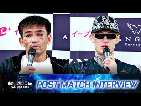 カルシャガ・ダウトベック vs. 平本蓮　試合後インタビュー / ANGEL CHAMPAGNE presents 超RIZIN.5 浪速の超復活祭り