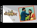 Bharathi Kannamma Serial TitleSong Mp3 Download Triple 9 Media Free BGM Download