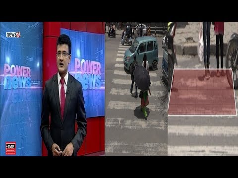 होसियार, मेटिएका ‘जेब्राक्रस’ले ज्यानै लिन सक्छ... - POWER NEWS