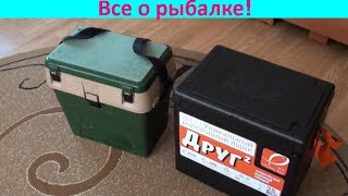 Зимний рыболовный ящик размеры