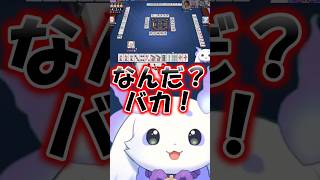 幼稚な喧嘩を繰り広げるルンルンと珠乃井ナナ#shorts 【にじさんじ/#ルンルン】#vtuber #にじさんじ#切り抜き