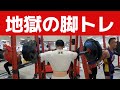 【地獄の脚トレ】キャンプフォスター(基地)で合トレしてきました!