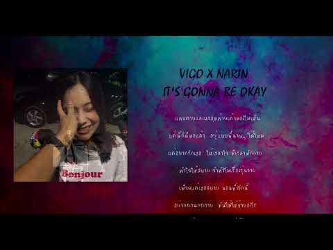 It's gonna be okay (ดีแล้ว)  - VIGONOTE X NARIN 'Audio'