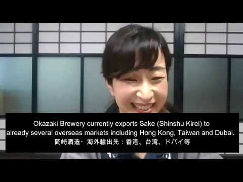 Midori Okazaki interview thumbnail
