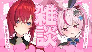 まり(←俺のことが好きｗ)と俺(←まんざらでもないｗ) 【🔴雑談│にじさんじ/アンジュ・カトリーナ/兎鞠まり】