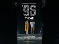 Arrahman Music Love Bgm Anirudh Leo Song Vijay Music Bollywood Shorts Edit Education