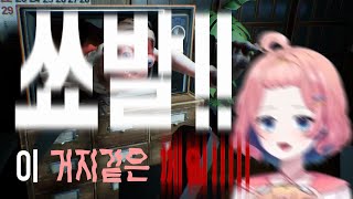 [후즈앳더도어]문 앞에 두고 가세요 리뷰 할게요