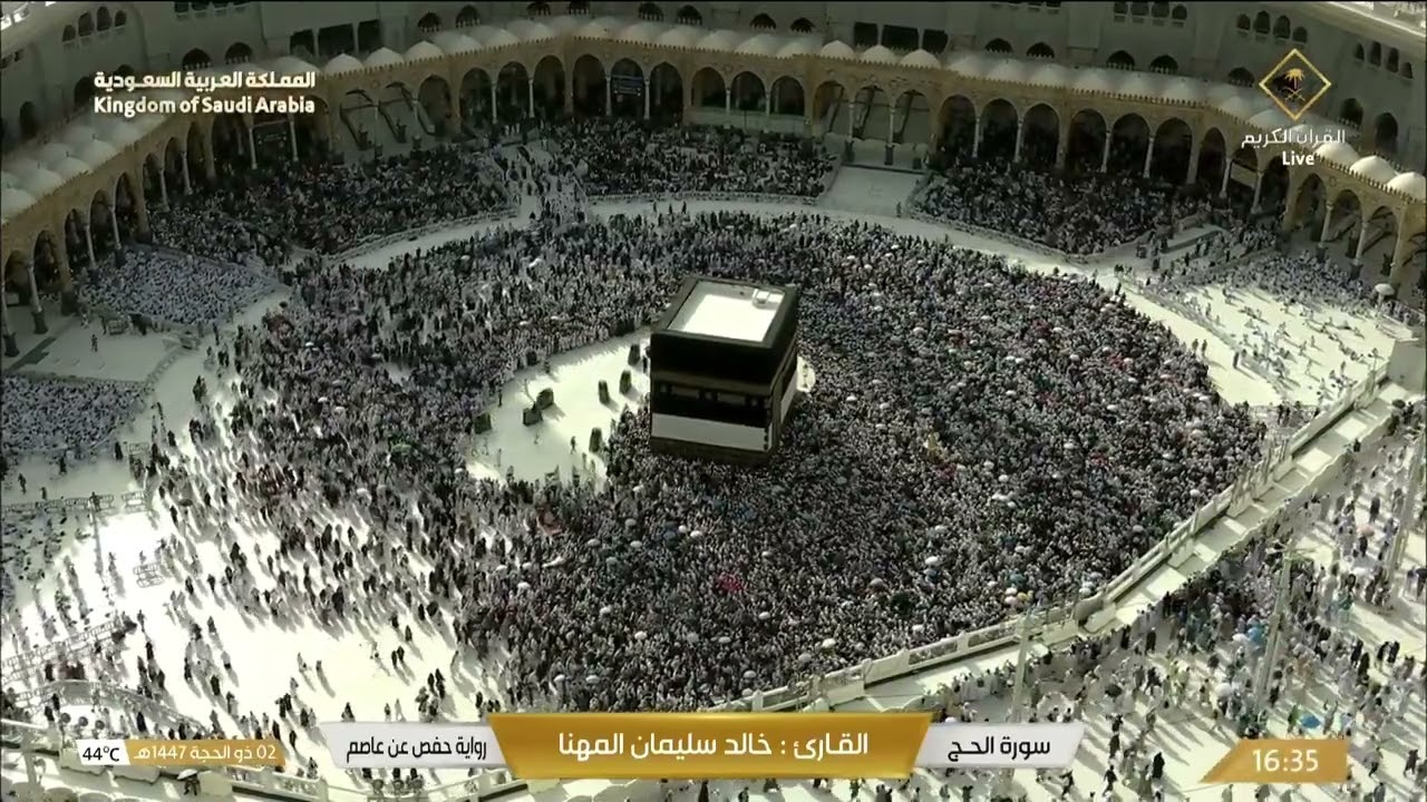 آيات من سورة الحج تلاوة الشيخ خالد المهنا