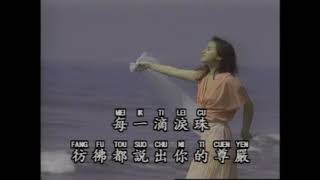 Download lagu Tung Fang Ce Cu Karaoke ver. mp3