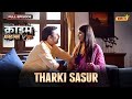 ठरकी ससुर Crime Files FULL EPISODE नई कहानी Ravi Kishan Ishara TV