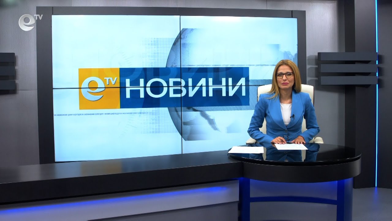 Новини 07 06 2021
