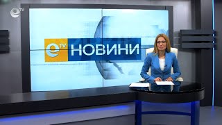 Новини 07 06 2021