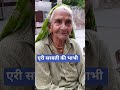 म्हारी सौड़ में तागे डाल दिए #बात #haryanviculture #partymusic # dadi ki satori