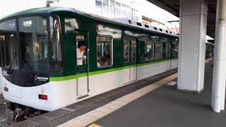 新京阪丹波橋駅～中書島駅の展望映像前編‼