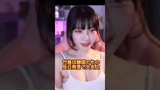 【ベラソニ】についての豆知識　#tiktok #切り抜き #youtubeshorts #youtuber #hiphop #歌舞伎町 #コスプレ #Instagram #ホスト #selfcare