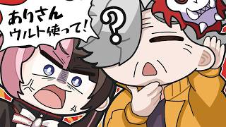 【APEX】久しぶりのエペなので、おじいちゃん化しているありさか【橘ひなの/ありさか/白雪レイド/ぶいすぽ】