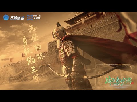 All memories had flashbacks Tu Honggang #屠洪刚 x "SONG: Mountain Dingjun."