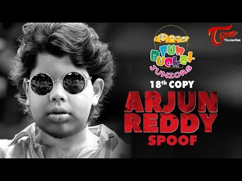 Fun Bucket JUNIORS | ARJUN REDDY SPOOF | Episode 18 | Location @ Little Nenos Academy | TeluguOne Video