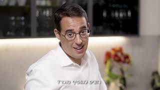 איך אריק דביר מכין את הקפה הטורקי המושלם שלו?