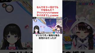 辛辣すぎるにじさんじライバーまとめ #にじさんじ