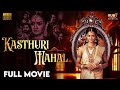 Kasthuri Mahal Tamil Full Movie HD Horror Thriller Eng Subtitles