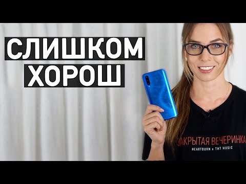 Обзор Xiaomi Mi 9 Lite - то, что доктор прописал
