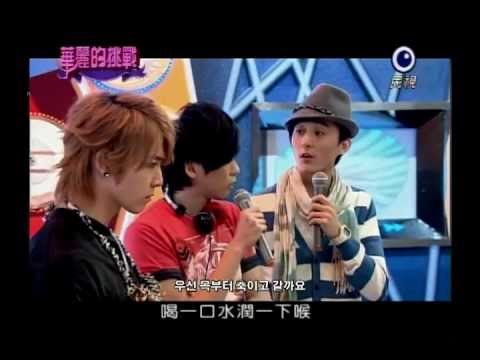 Skip Beat06 Cut. Donghae