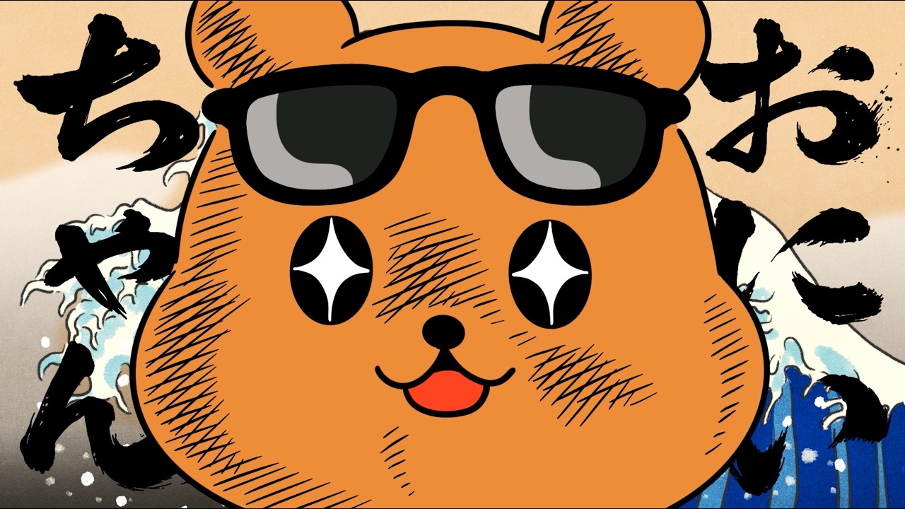 ボクくま「きょうから、おにいちゃん。」